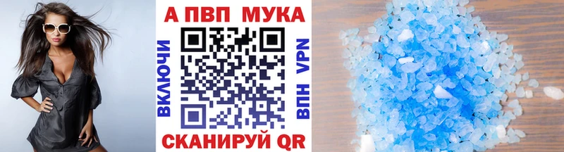 Alfa_PVP Crystall  Орёл 