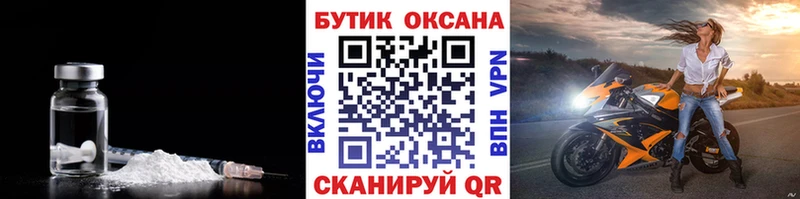 БУТИРАТ бутандиол  kraken как зайти  Орёл 