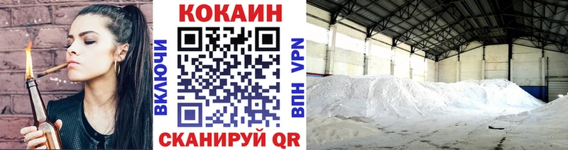 shop как зайти Орёл Cocaine Fish Scale
