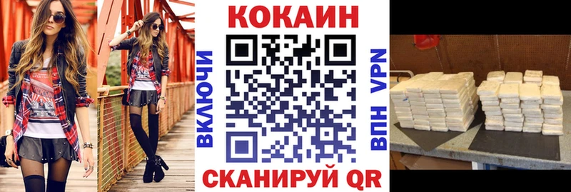 COCAIN FishScale Орёл