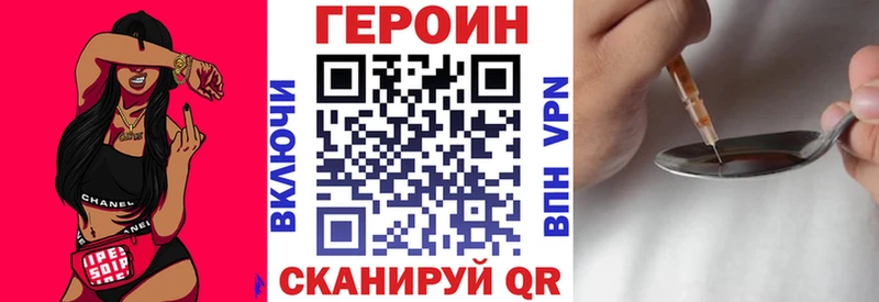 ГЕРОИН Афган  Орёл 