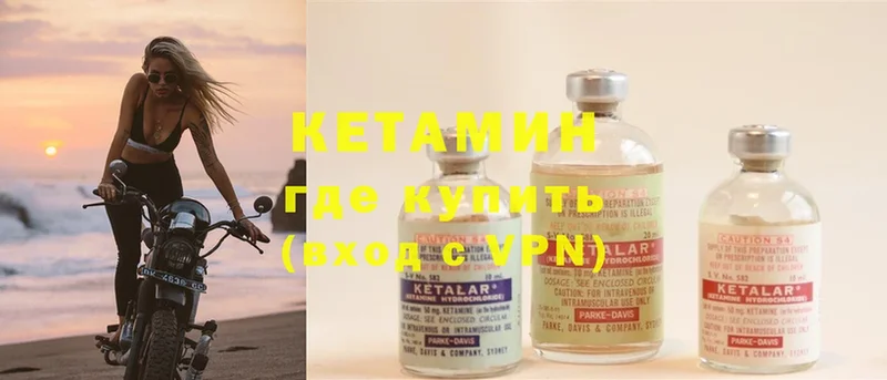 дарнет шоп  Орёл  КЕТАМИН ketamine 