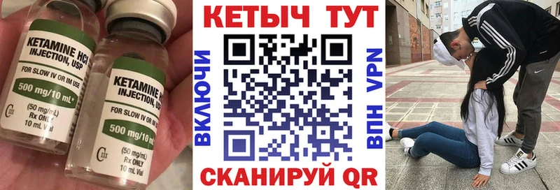 КЕТАМИН VHQ  купить наркотики сайты  Орёл 