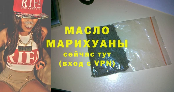 стаф Переславль-Залесский