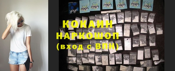 кокаин колумбия Пересвет