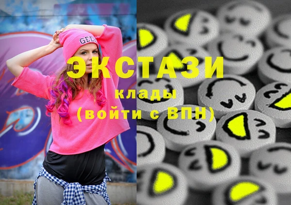 стаф Переславль-Залесский