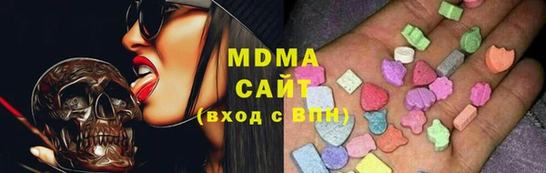 стаф Переславль-Залесский