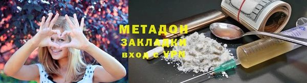 стаф Переславль-Залесский