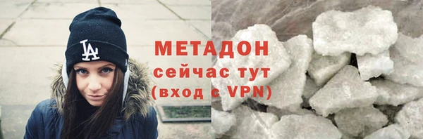 стаф Переславль-Залесский