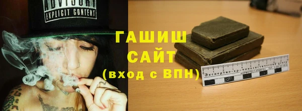 стаф Переславль-Залесский