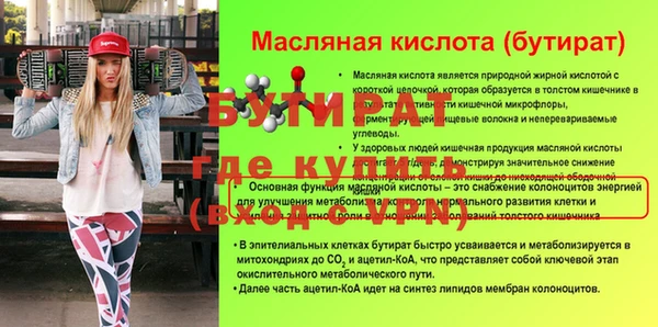 стаф Переславль-Залесский