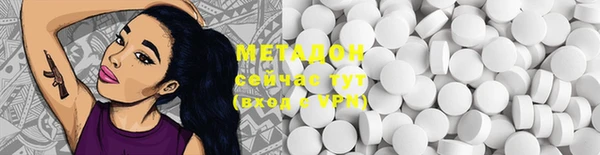 мдпв Покровск