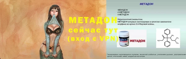 гашишное масло Осташков