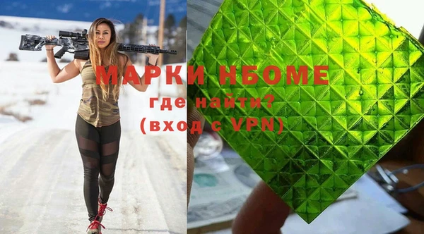 стаф Переславль-Залесский