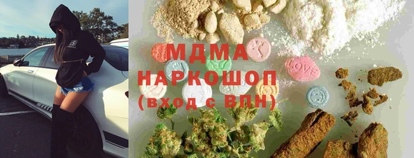 стаф Переславль-Залесский