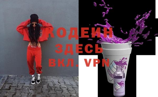 стаф Переславль-Залесский