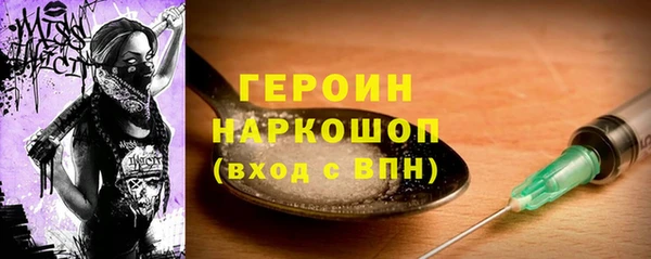 стаф Переславль-Залесский