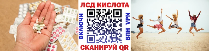 где купить наркоту  площадка формула  LSD-25 экстази ecstasy  Орёл 