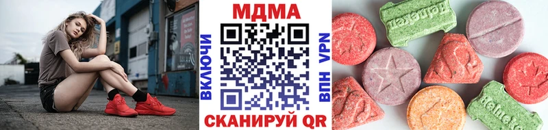 МДМА crystal  Орёл 
