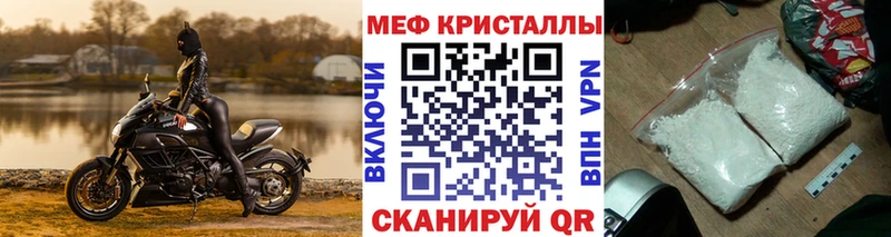 МЕФ mephedrone  Орёл 