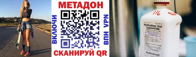 Метадон VHQ  Орёл 