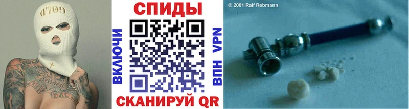 магазин Орёл МЕТАМФЕТАМИН мет