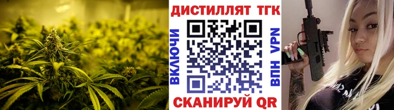 это Telegram  Орёл  ТГК концентрат 