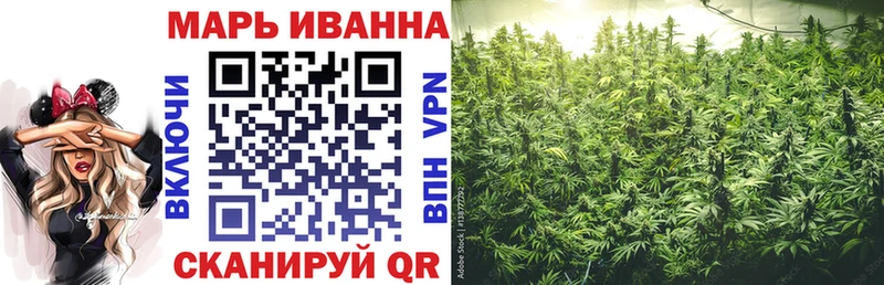 Шишки марихуана конопля Орёл